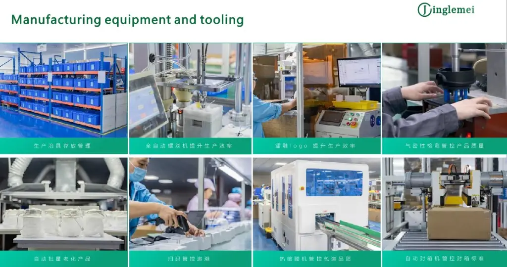 Manufacturing equipment and tooling
